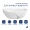Раковина накладна Qtap Dove 415x340x140 мм, Marble, овальна, з донним клапаном QTDOV188SB49785
