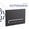 Готове рішення Qtap для ванної кімнати: підвісний унітаз Gemini Ultra Quiet 520×360×350 + комплект інсталяції Nest 4 в 1 (лінійна клавіша Matt Black)