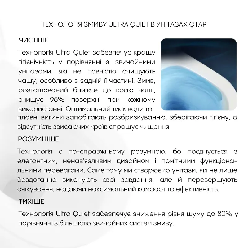 Готове рішення Qtap для ванної кімнати: підлоговий безбачковий унітаз Tern + бачок прихованого монтажу + клавіша змиву Готове рішення Qtap для ванної кімнати: підлоговий безбачковий унітаз Tern + бачок прихованого монтажу + клавіша змиву