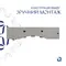 Комплект Qtap Nando LT: Раковина підвісна прамокутна 610х420х140 мм White + Донний клапан PU02O