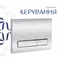 Готове рішення Qtap для ванної кімнати: підвісний унітаз Gemini Ultra Quiet 520×360×350 + комплект інсталяції Nest 4 в 1 (лінійна клавіша Chrome)