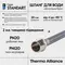 Шланг для води Thermo Alliance Standart 20 см NYLON 1/2"x1/2" ВЗ TAS388W20