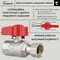 Кран кульовий прямий 1/2"ВВ з накидною гайкою Standart TAS260W15 Thermo Alliance
