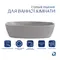 Раковина накладна Qtap Cardinal 500х380х140 мм, Stone grey, прямокутна, з донним клапаном QTCAR188SG49824