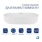 Раковина Qtap Scorpio 600х400х120 White QT14118045W