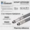 Шланг для підключення змішувача Thermo Alliance Standart (пара) 50 см NYLON M10x1/2"В TAS386W50