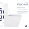Унітаз підлоговий Qtap Crow Eco безобідковий з сідінням Soft-close QTCRO27W48750