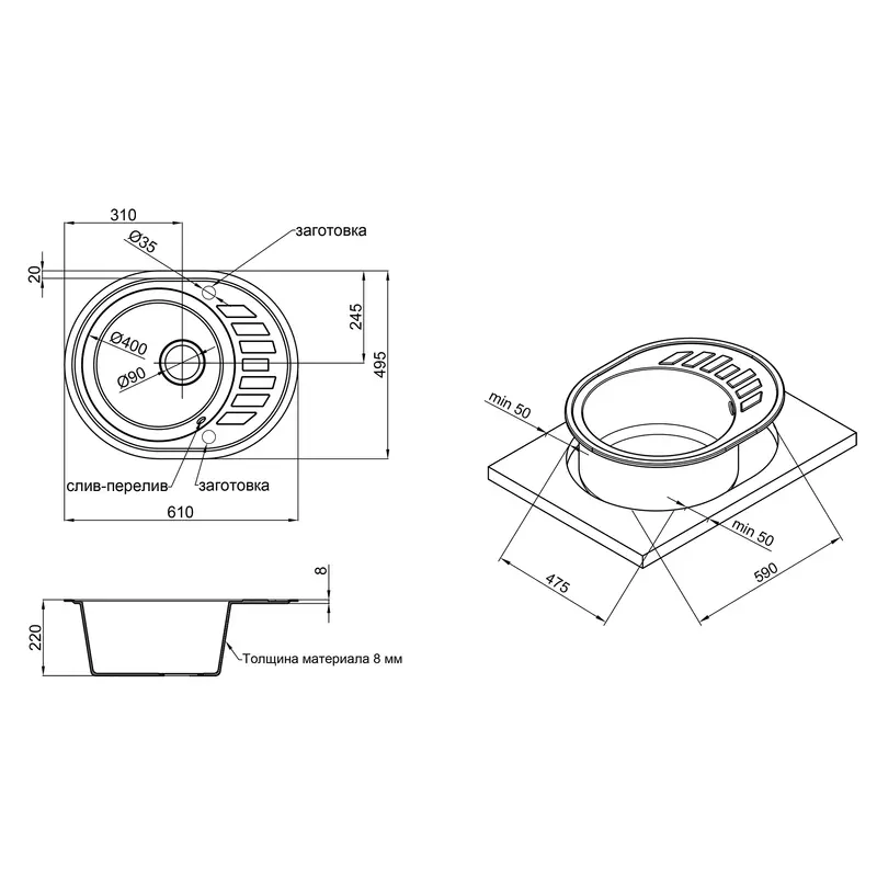 Кухонна мийка Lidz 620x500/200 MAR-07 (LIDZMAR07620500200) Кухонна мийка Lidz 620x500/200 MAR-07 (LIDZMAR07620500200)