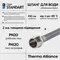 Шланг для води Thermo Alliance Standart 100 см NYLON 1/2"x1/2" ВЗ TAS388W100