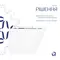 Унітаз підвісний Qtap Swan безобідковий з сідінням Soft-close QT16335180W