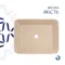 Раковина накладна Qtap Tern 480x370x135 мм, Beige, прямокутна, з донним клапаном QT17116069SB