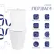 Унітаз підлоговий Qtap Arvin Ultra Quiet 630×350×795 мм з сидінням Soft-close, White QTARV27W49259
