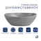 Раковина накладна Qtap Dove 415x340x140 мм, Stone grey, овальна, з донним клапаном QTDOV188SG49783