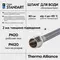 Шланг для води Thermo Alliance Standart 80 см NYLON 1/2"x1/2" ВЗ TAS388W80
