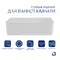 Комплект Qtap Tern: Раковина накладна прамокутна 480х370х135 мм White + Донний клапан PU02