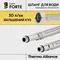 Гнучка підводка для змішувача Thermo Alliance Forte М10 100 см TAF387W100