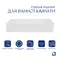 Комплект Qtap Tern: Раковина накладна прамокутна 600x400x110 мм WHITE + Донний клапан PU02