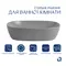 Раковина накладна Qtap Aquarius 470x380x120 мм, Stone grey, прямокутна, з донним клапаном QTAQA188SG49780