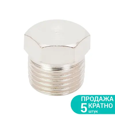 Заглушка з зовнішнім різьбовим з`єднанням MT 1/2" SIGMA (7025831) Заглушка з зовнішнім різьбовим з`єднанням MT 1/2" SIGMA (7025831)