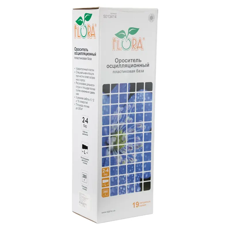 Зрошувач осциляційний 19 отворів 3 в 1 пластикова база (ABS) FLORA (5013414) Зрошувач осциляційний 19 отворів 3 в 1 пластикова база (ABS) FLORA (5013414)