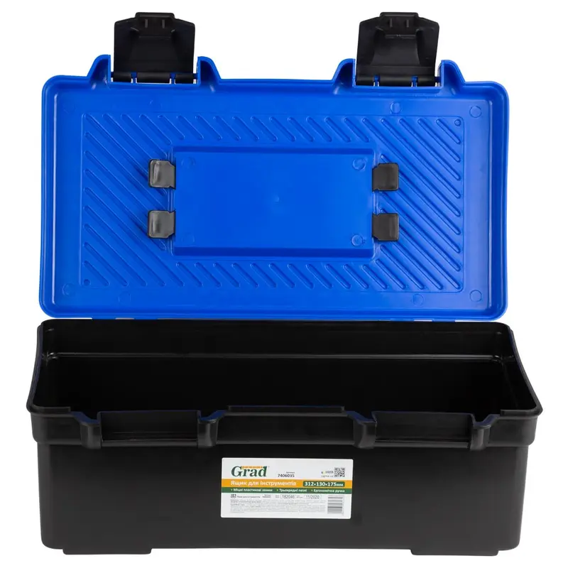 Ящик для інструменту 310×160×160мм GRAD (7406035) Ящик для інструменту 310×160×160мм GRAD (7406035)