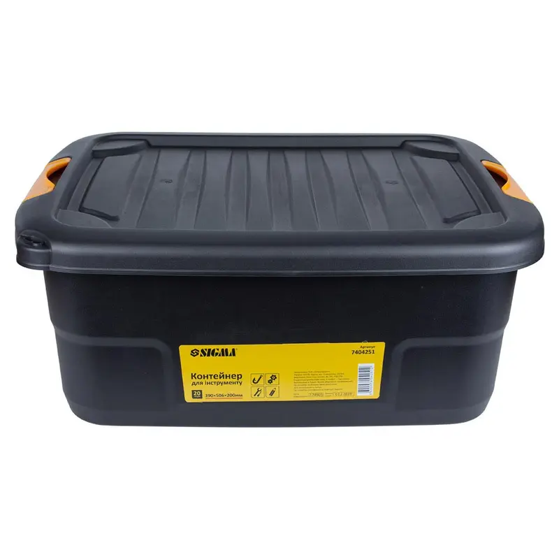 Контейнер для інструменту 20л 390×506×200мм SIGMA (7404251) Контейнер для інструменту 20л 390×506×200мм SIGMA (7404251)