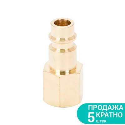 Штуцер з внутрішнім різьбовим з'єднанням FT 1/4" (латунь) SIGMA (7022541) Штуцер з внутрішнім різьбовим з'єднанням FT 1/4" (латунь) SIGMA (7022541)