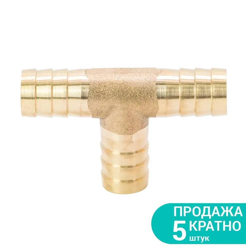 З'єднання для шланга T 12мм (латунь) SIGMA (7024251) З'єднання для шланга T 12мм (латунь) SIGMA (7024251)