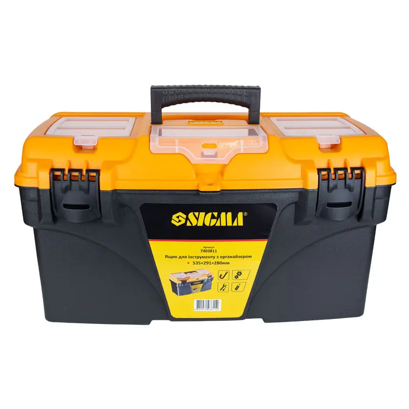 Набір ящиків для інструменту 2в1 з органайзером 410×209×195мм, 535×291×280мм SIGMA (7403771) Набір ящиків для інструменту 2в1 з органайзером 410×209×195мм, 535×291×280мм SIGMA (7403771)
