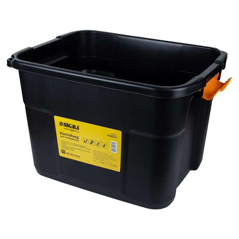 Контейнер для інструменту 42л 390×500×335мм SIGMA (7404271) Контейнер для інструменту 42л 390×500×335мм SIGMA (7404271)