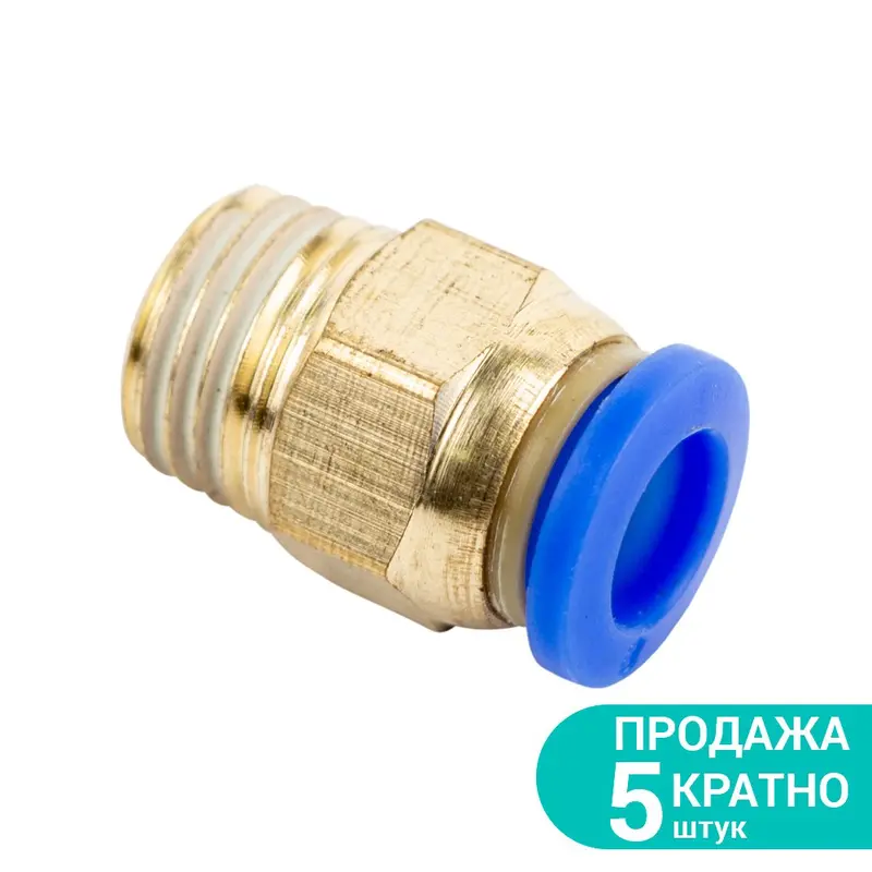 Штуцер цанговий (прямий) Ø8мм МТ 1/4" SIGMA (7026891) Штуцер цанговий (прямий) Ø8мм МТ 1/4" SIGMA (7026891)