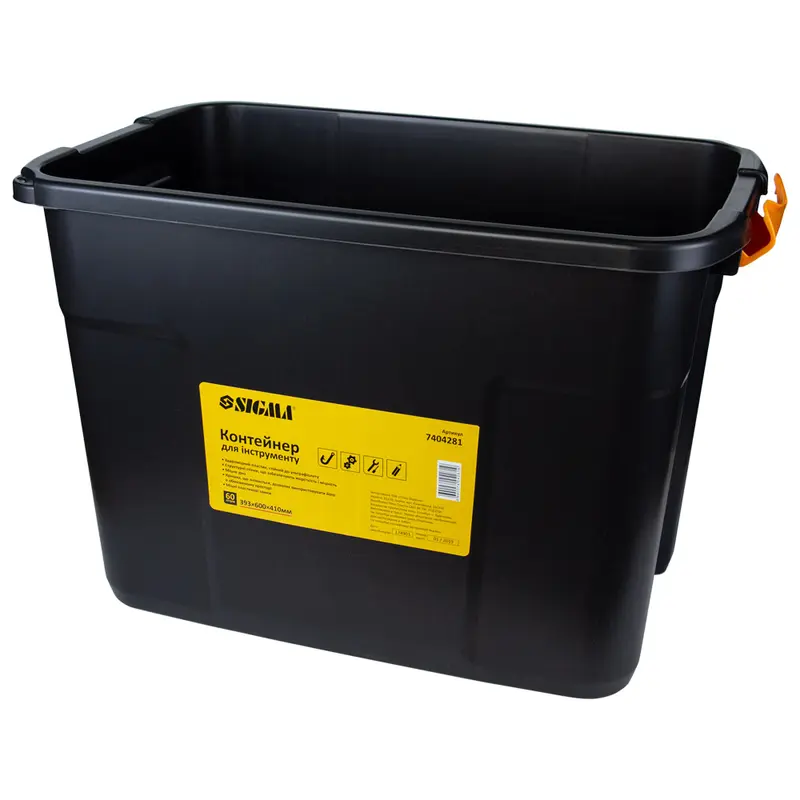 Контейнер для інструменту 60л 393×600×410мм SIGMA (7404281) Контейнер для інструменту 60л 393×600×410мм SIGMA (7404281)