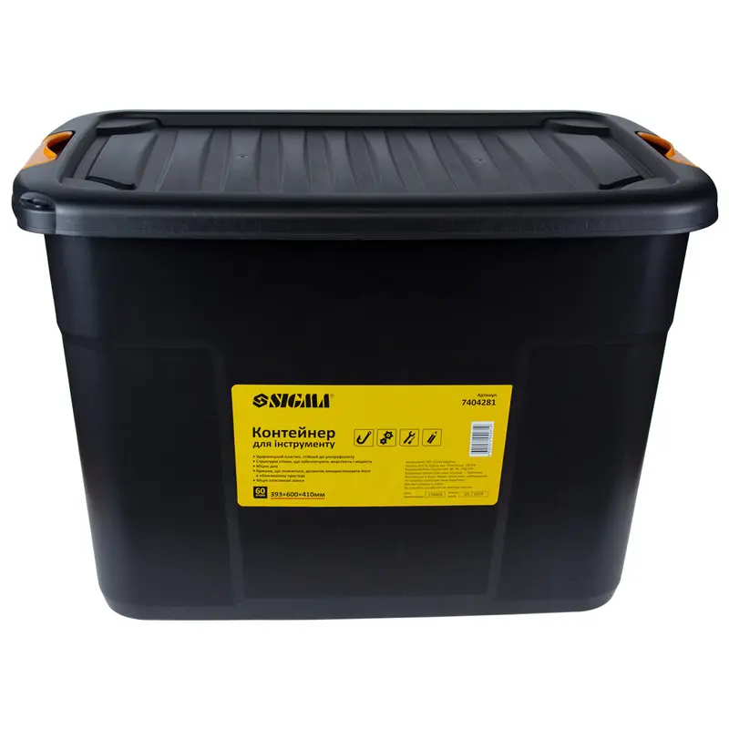 Контейнер для інструменту 60л 393×600×410мм SIGMA (7404281) Контейнер для інструменту 60л 393×600×410мм SIGMA (7404281)