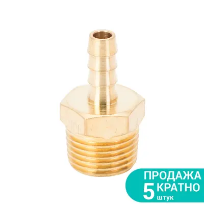 Штуцер для шланга із зовнішнім різьбовим з`єднанням 8мм MT 1/2" (латунь) SIGMA (7023631) Штуцер для шланга із зовнішнім різьбовим з`єднанням 8мм MT 1/2" (латунь) SIGMA (7023631)