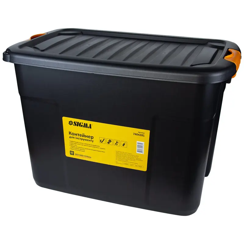 Контейнер для інструменту 60л 393×600×410мм SIGMA (7404281) Контейнер для інструменту 60л 393×600×410мм SIGMA (7404281)