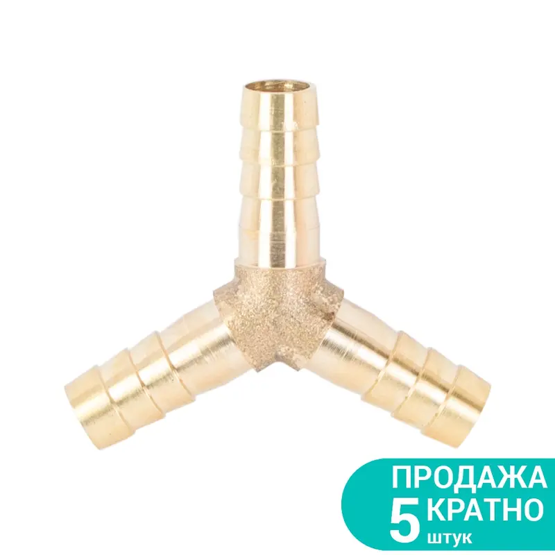 З'єднання для шланга Y 6мм (латунь) SIGMA (7024021) З'єднання для шланга Y 6мм (латунь) SIGMA (7024021)