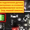 Перетворювач частоти 1~220В × 1~220В до 2.2кВт + датчик давления AQUATICA (AVF-2.2M) (779704)