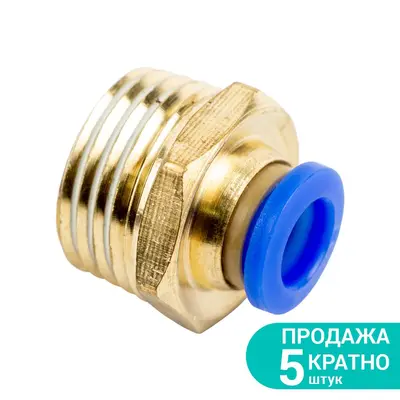Штуцер цанговий (прямий) Ø8мм МТ 1/2" SIGMA (7026911) Штуцер цанговий (прямий) Ø8мм МТ 1/2" SIGMA (7026911)