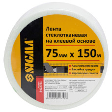 Стрічка склотканинна на клейовій основі 75мм×150м SIGMA (8402751)