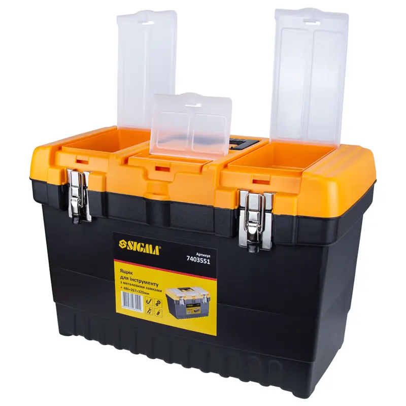 Ящик для інструменту (металеві замки) 486×267×320мм SIGMA (7403551) Ящик для інструменту (металеві замки) 486×267×320мм SIGMA (7403551)