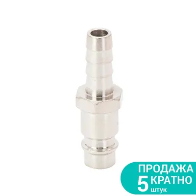 Штуцер для шланга 8мм SIGMA (7022181) Штуцер для шланга 8мм SIGMA (7022181)