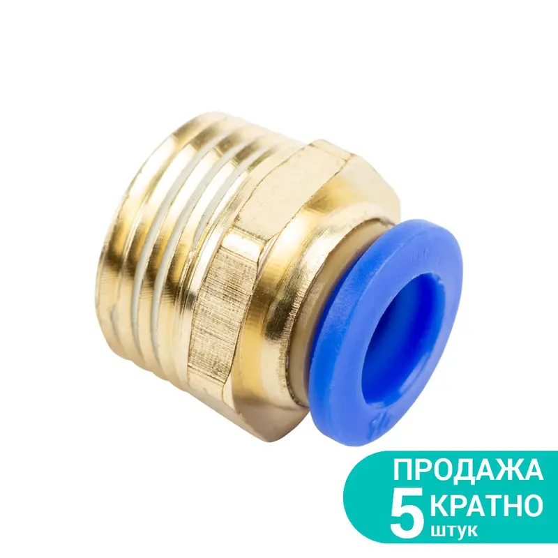 Штуцер цанговий (прямий) Ø10мм МТ 1/2" SIGMA (7026951) Штуцер цанговий (прямий) Ø10мм МТ 1/2" SIGMA (7026951)