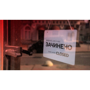 Увага! Під час локдауну магазин в м.Київ працює в режимі пункту видачі замовлень