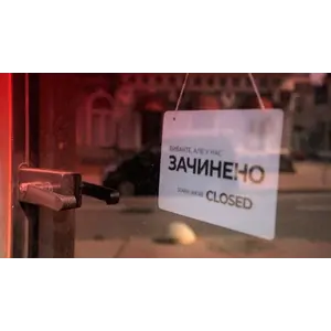 ВНИМАНИЕ!  Во время локдауна магазин  в г. Киев работает в режиме точки выдачи заказов