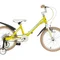 Велосипед RoyalBaby MARS ALLOY 18", OFFICIAL UA, бело- желтый