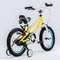 Велосипед RoyalBaby SPACE NO.1 Alu 16", OFFICIAL UA, желтый