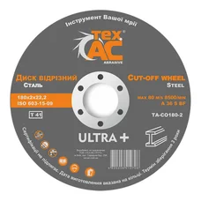 Диск отрезной 5шт. 180х2х22.2 Tex.AC TA-CO180-2