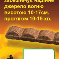 Розпалювач "Екопал міні"