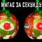 Декоративна прикраса Куля LED, 8 см, House of Seasons, колір зелений