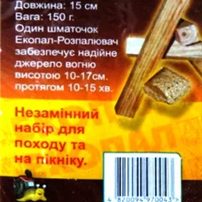 Розпалювач "Екопал" + скіпа